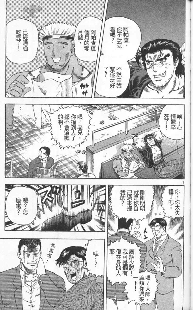 Page 79