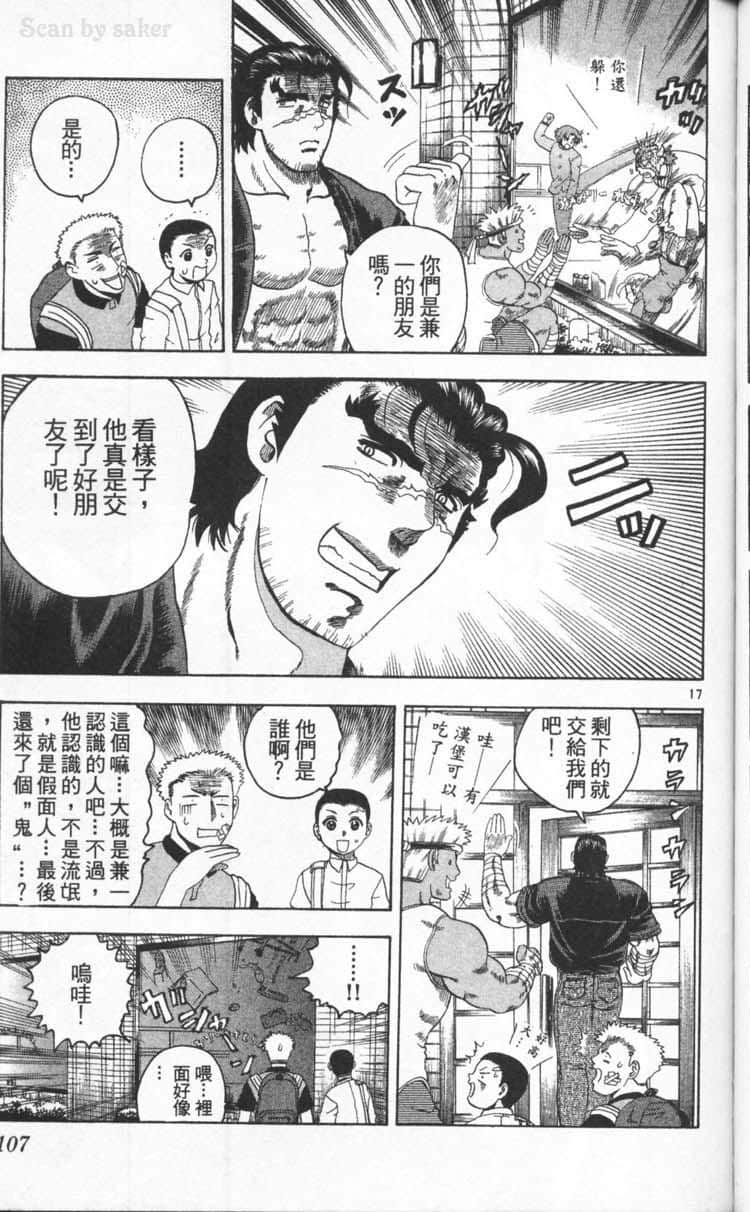 Page 109