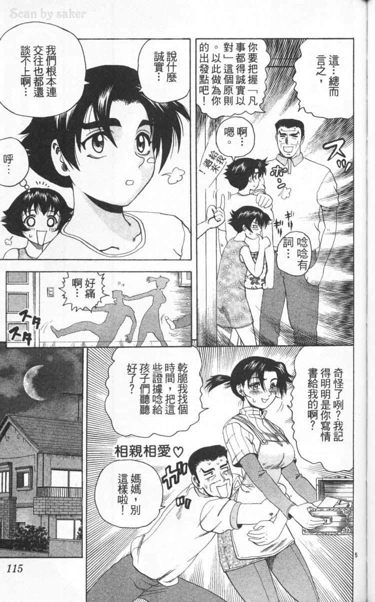 Page 117