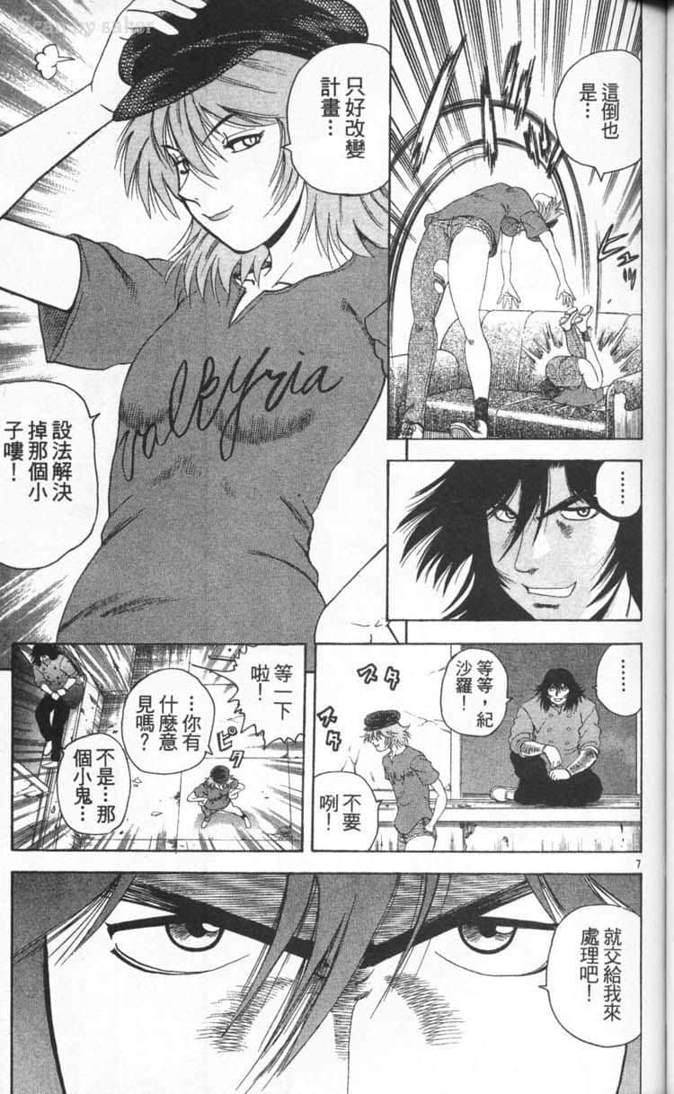 Page 119