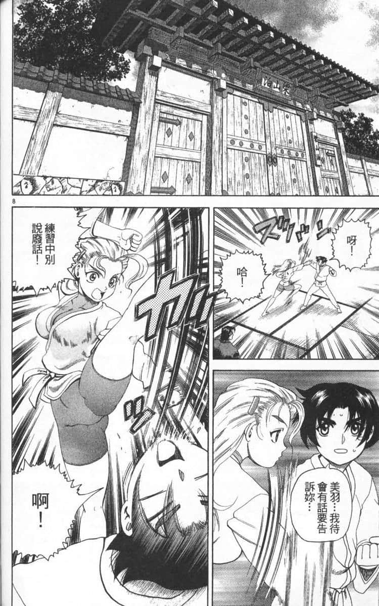 Page 120
