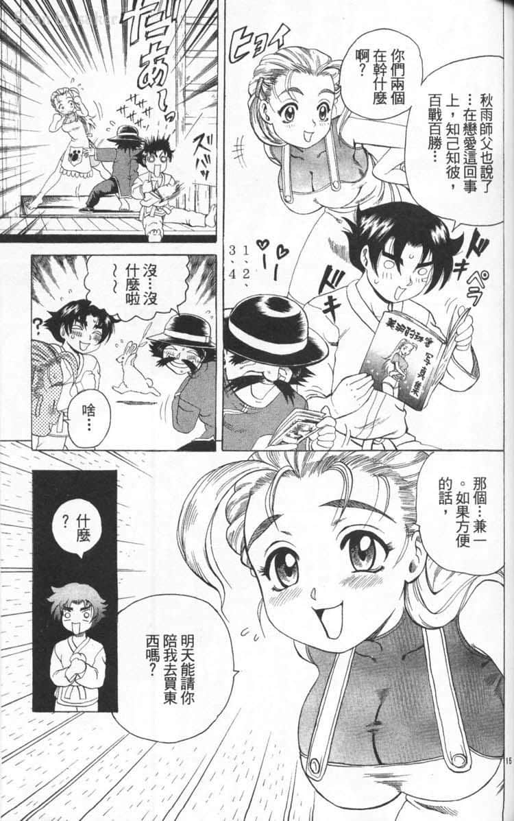 Page 127