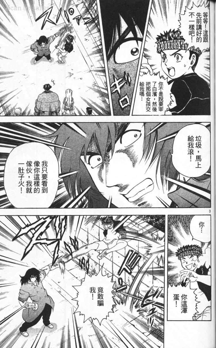 Page 133