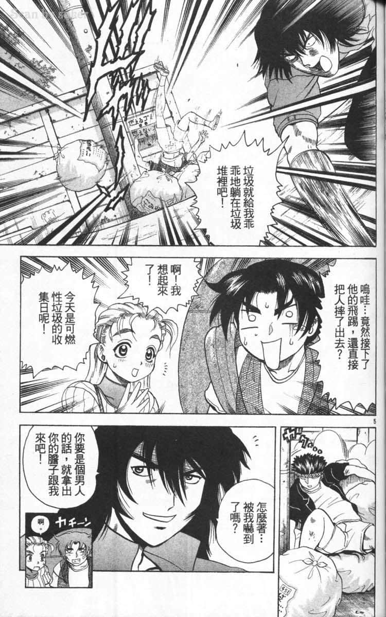 Page 135