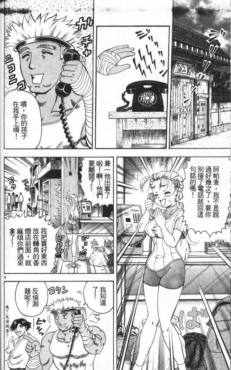 Page 136