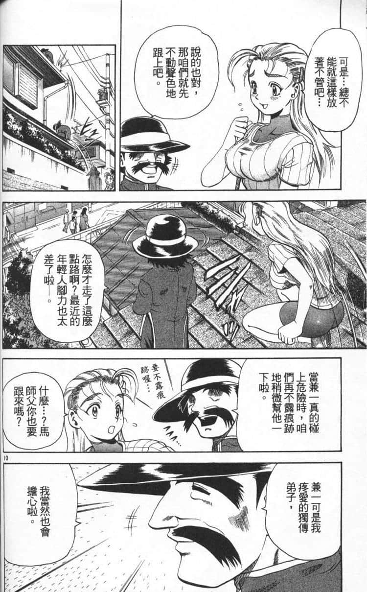 Page 140