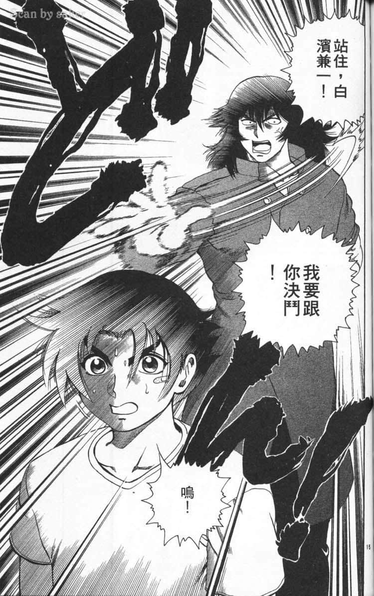 Page 145