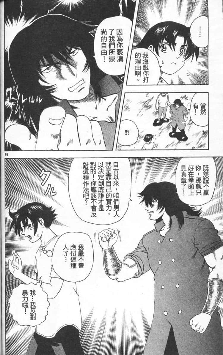 Page 146