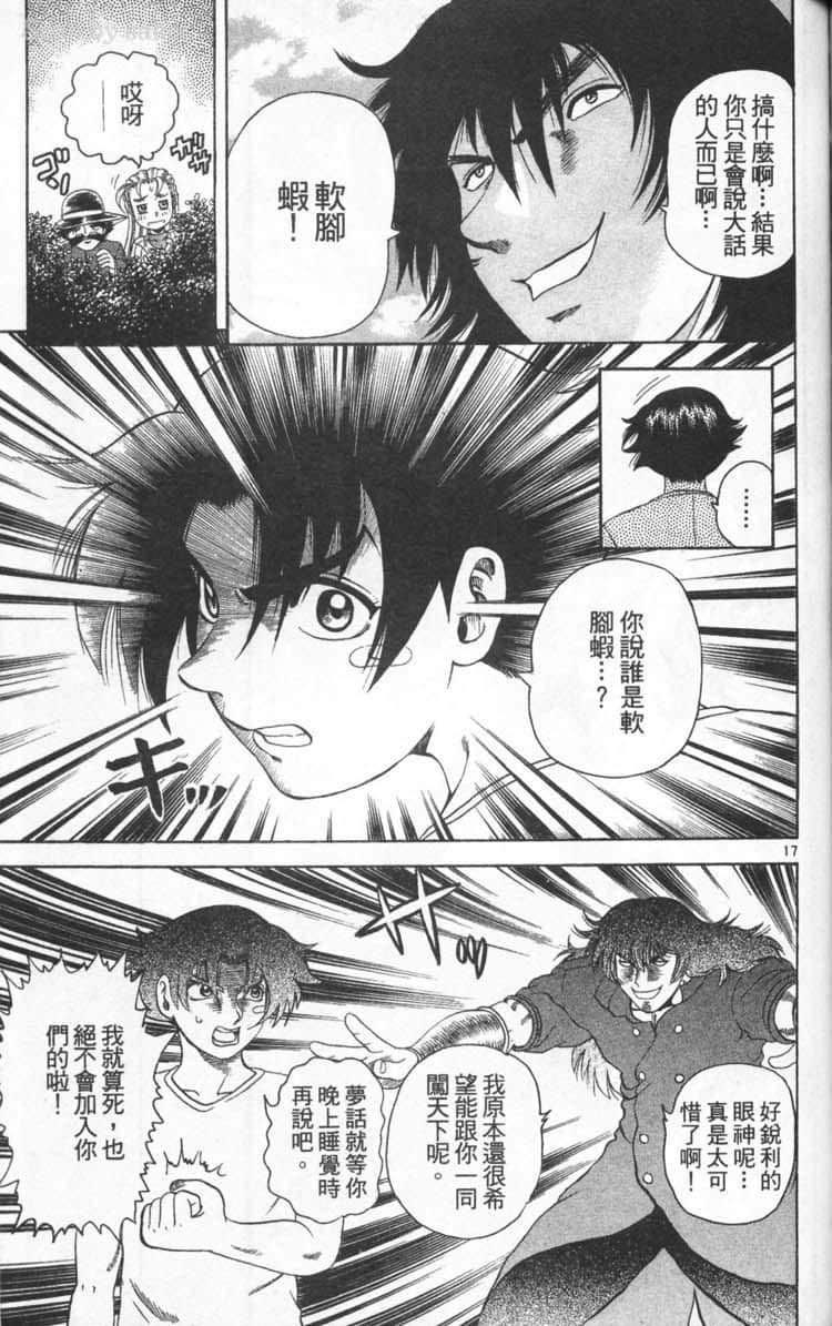 Page 147