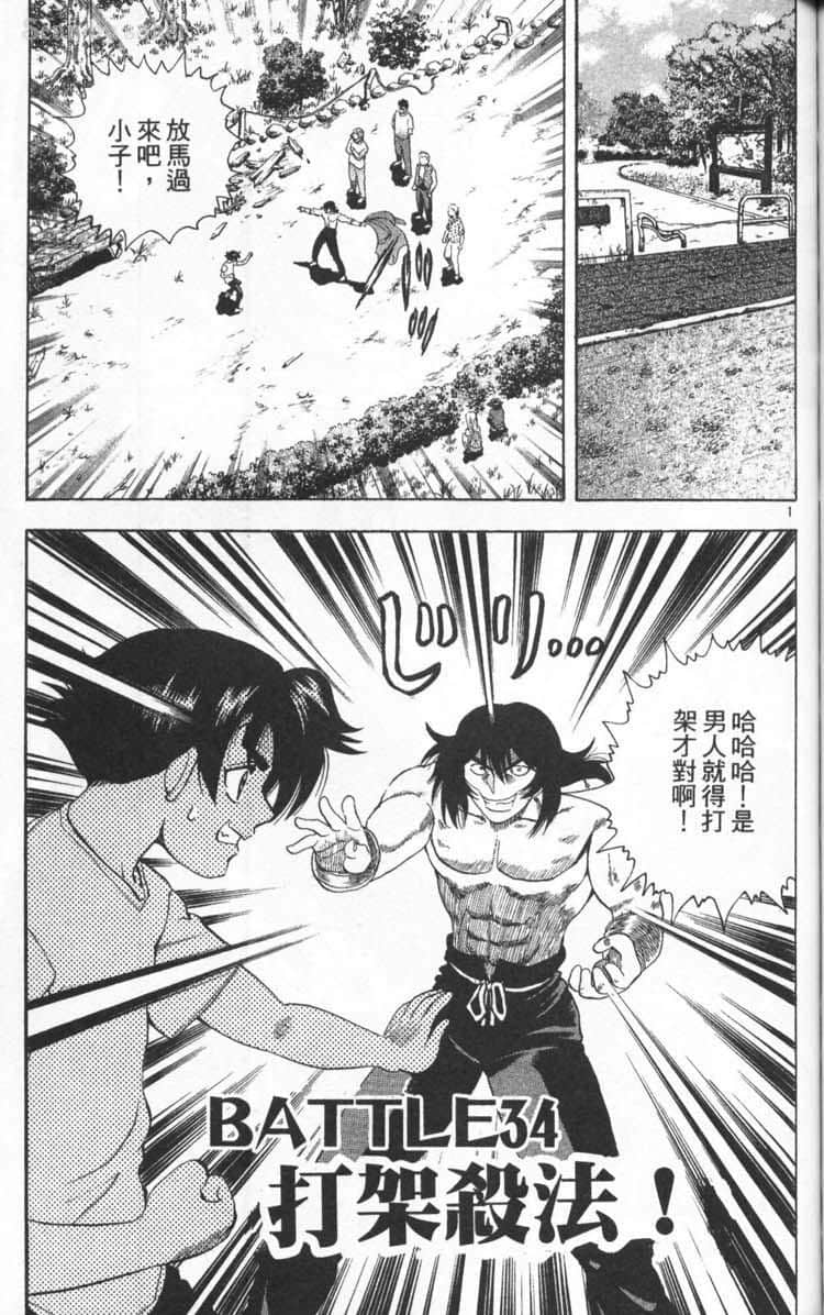 Page 149