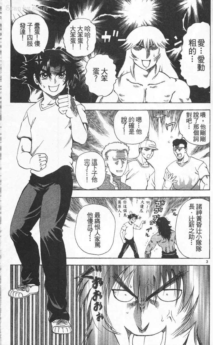Page 151