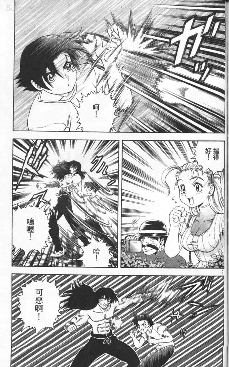 Page 155