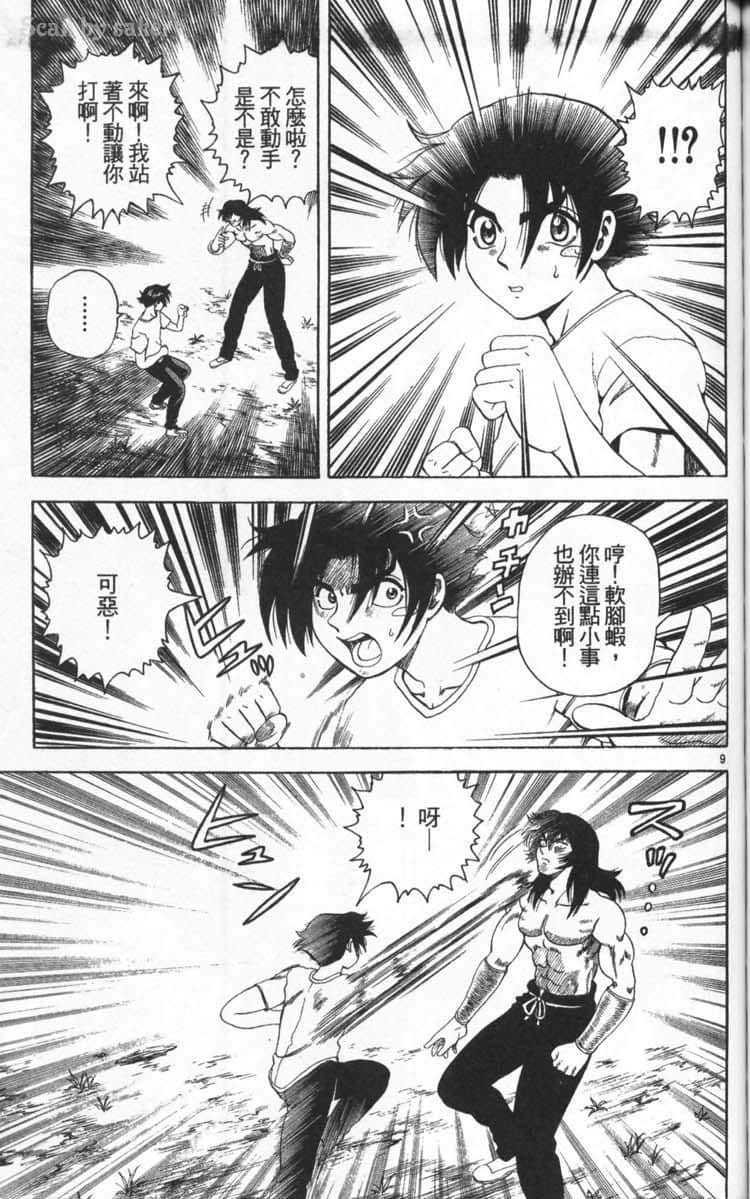 Page 157