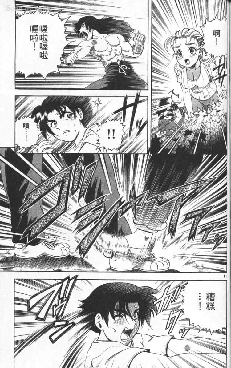 Page 159