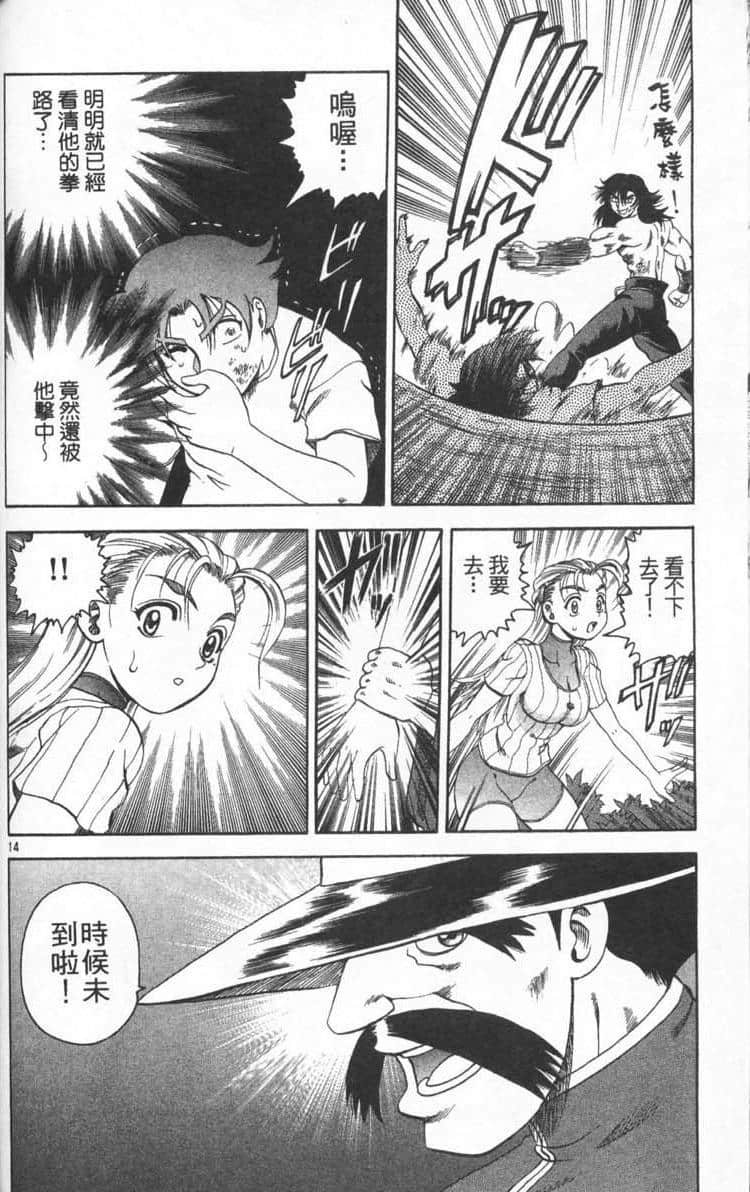 Page 162