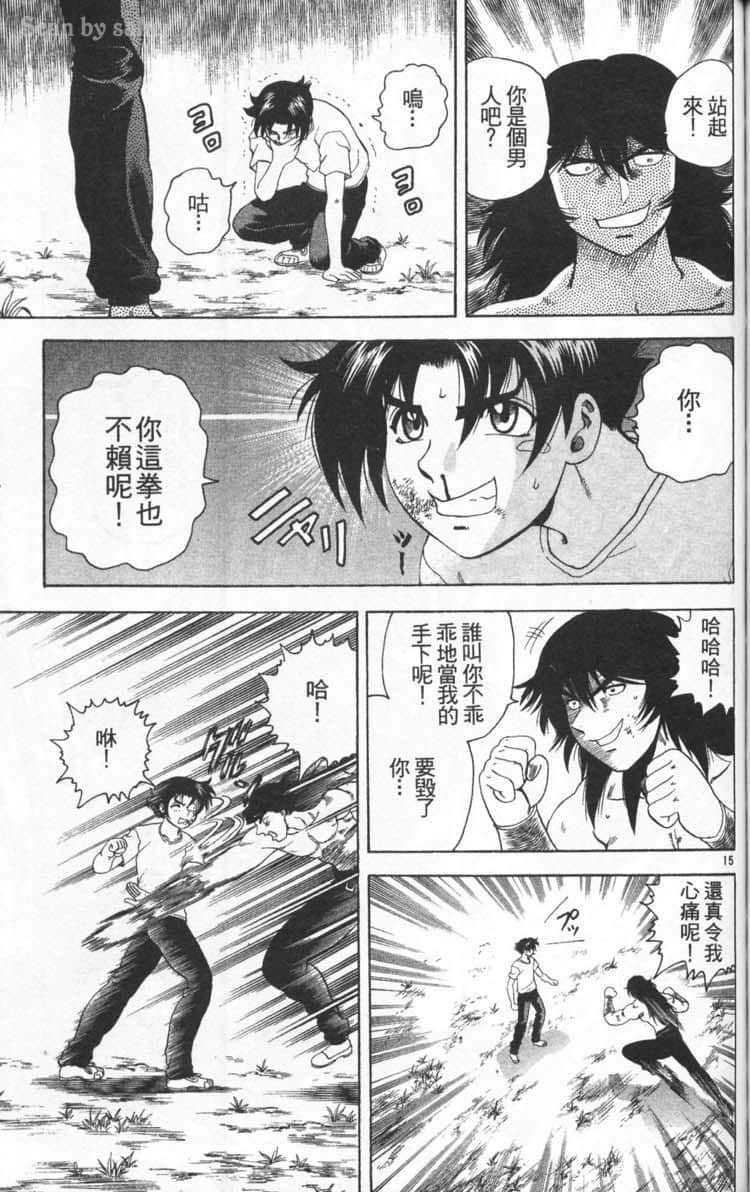 Page 163