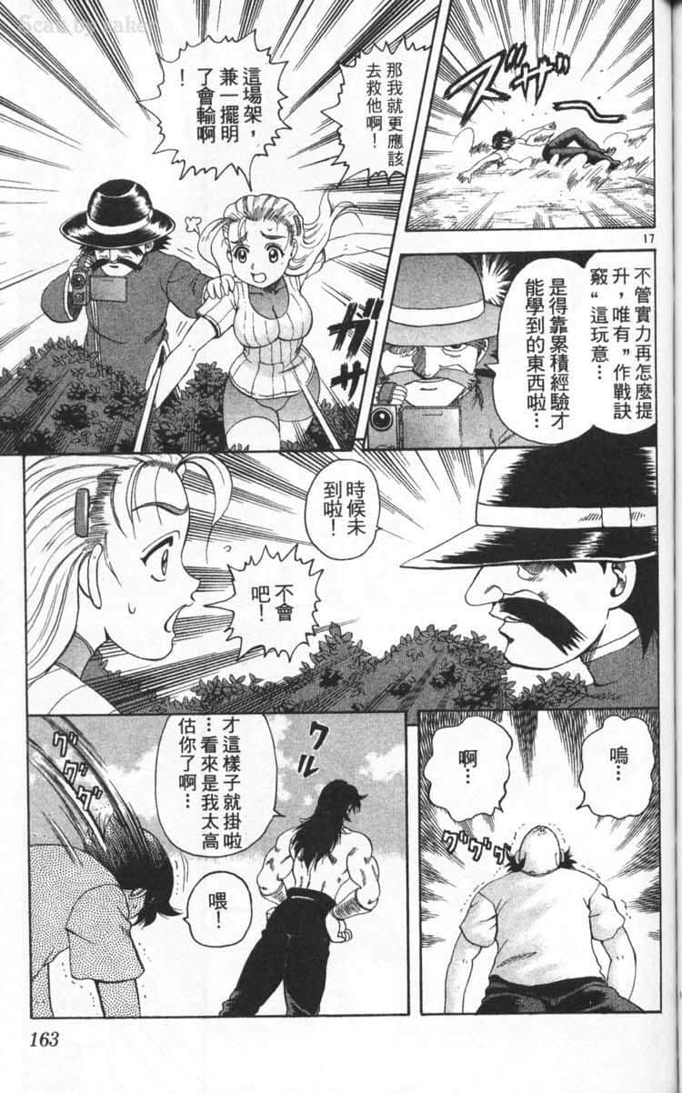Page 165