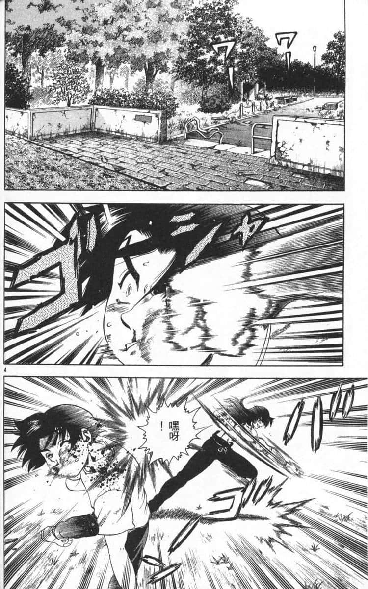 Page 172