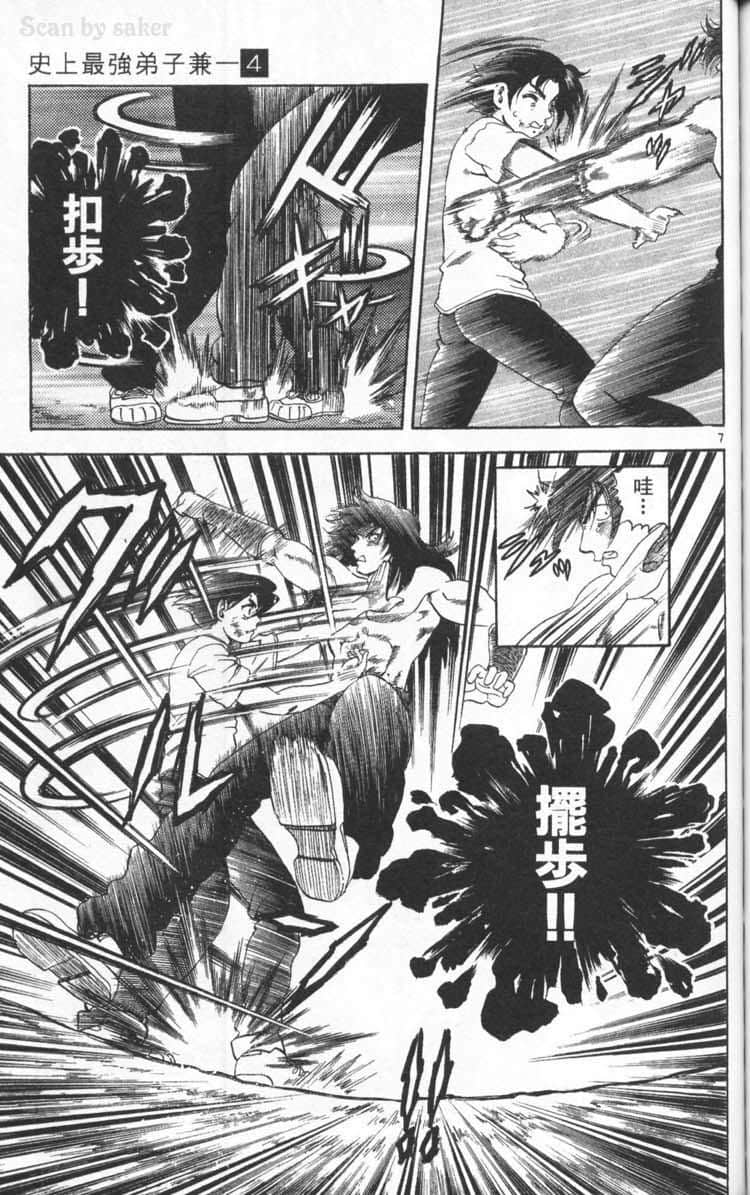 Page 175