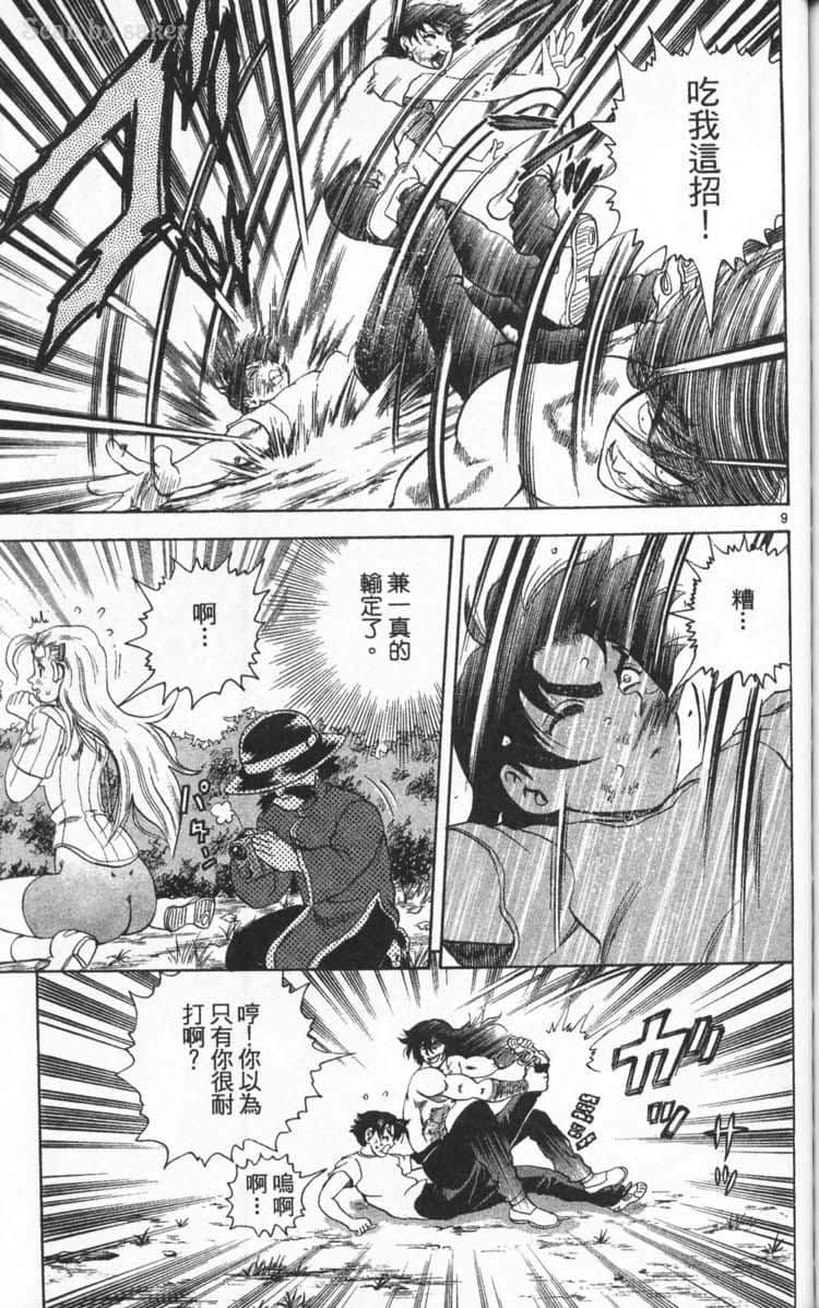 Page 177