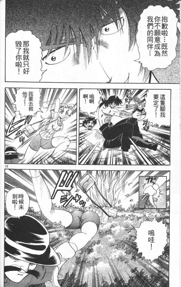 Page 178
