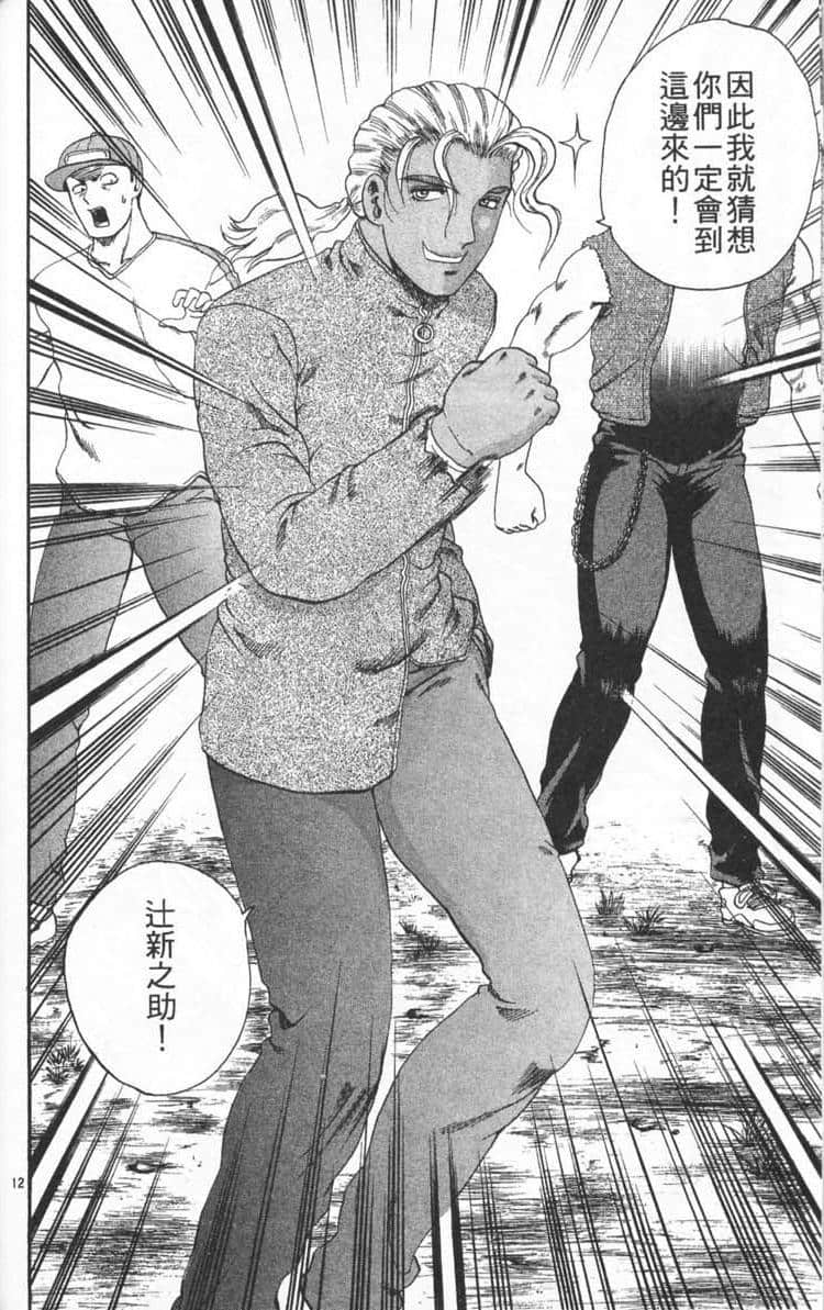 Page 180