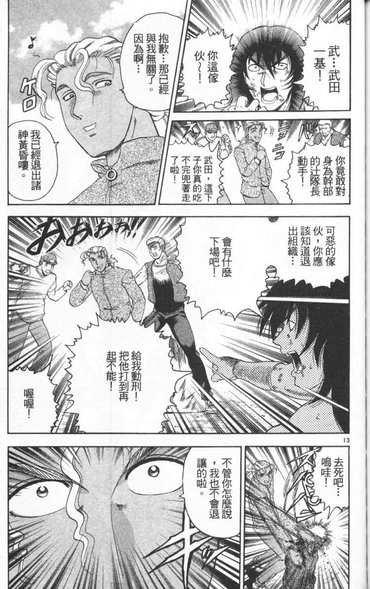 Page 181