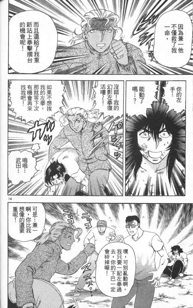 Page 182