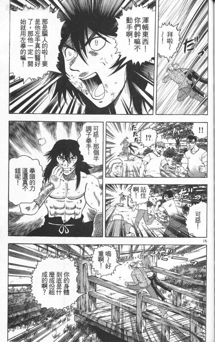 Page 183