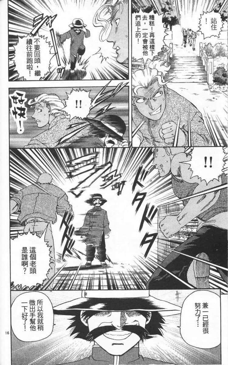Page 184