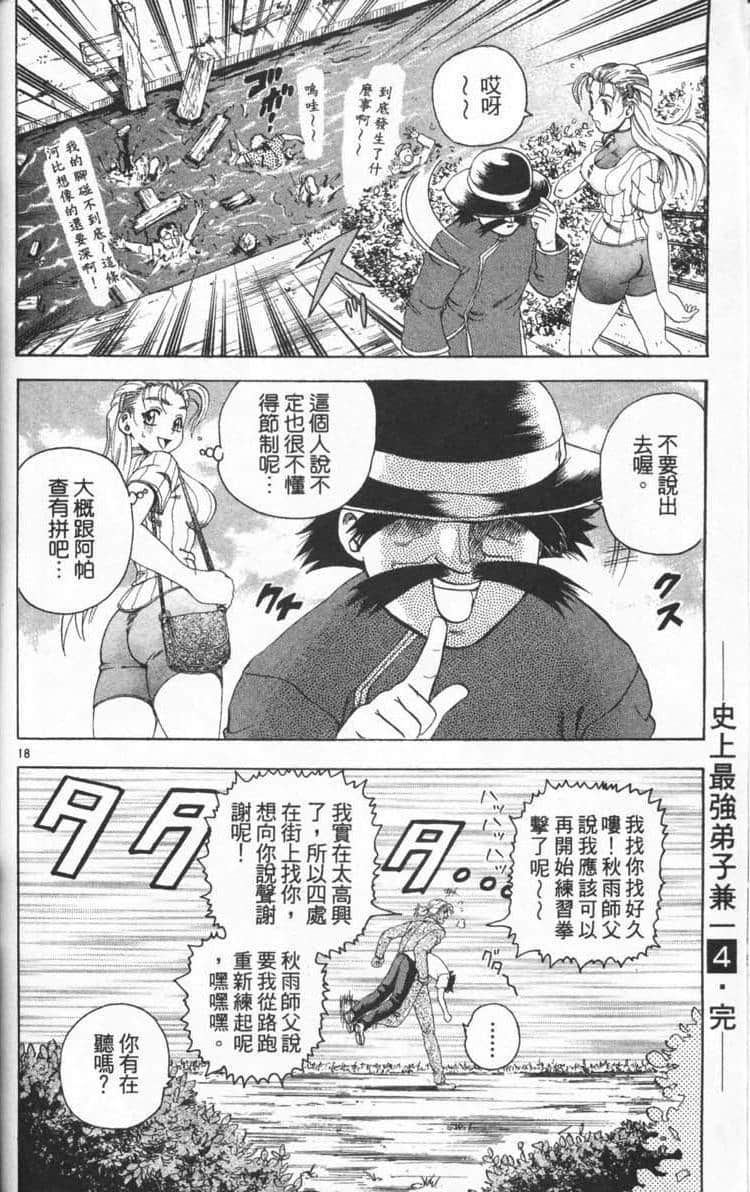 Page 186