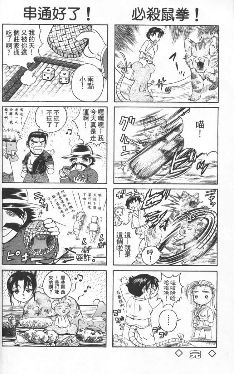 Page 190