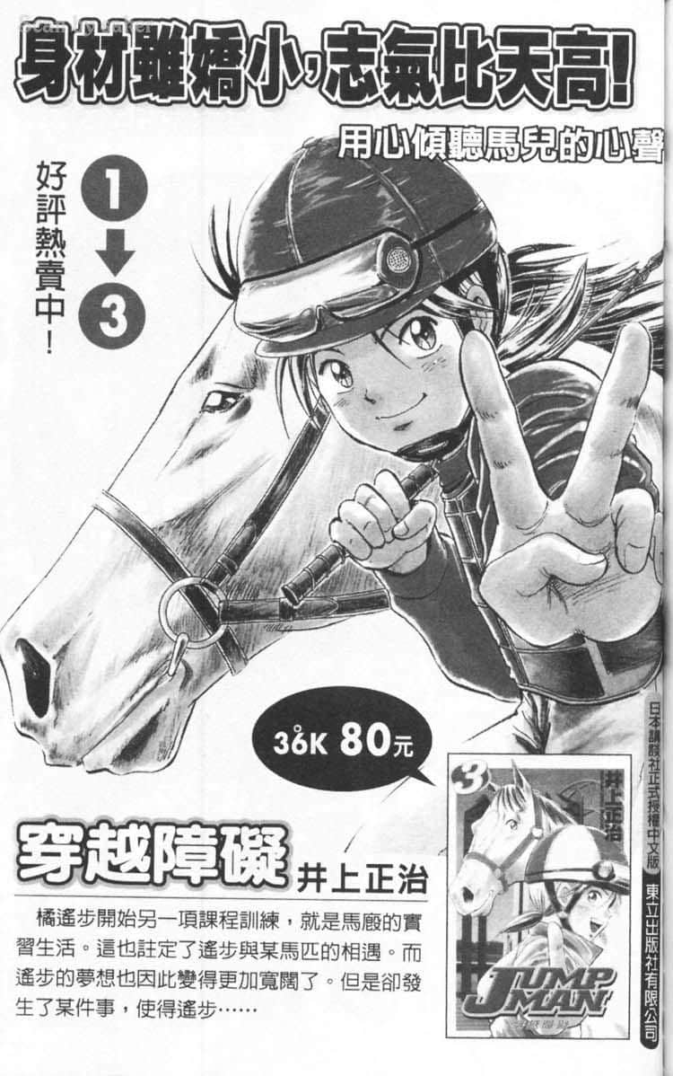 Page 191