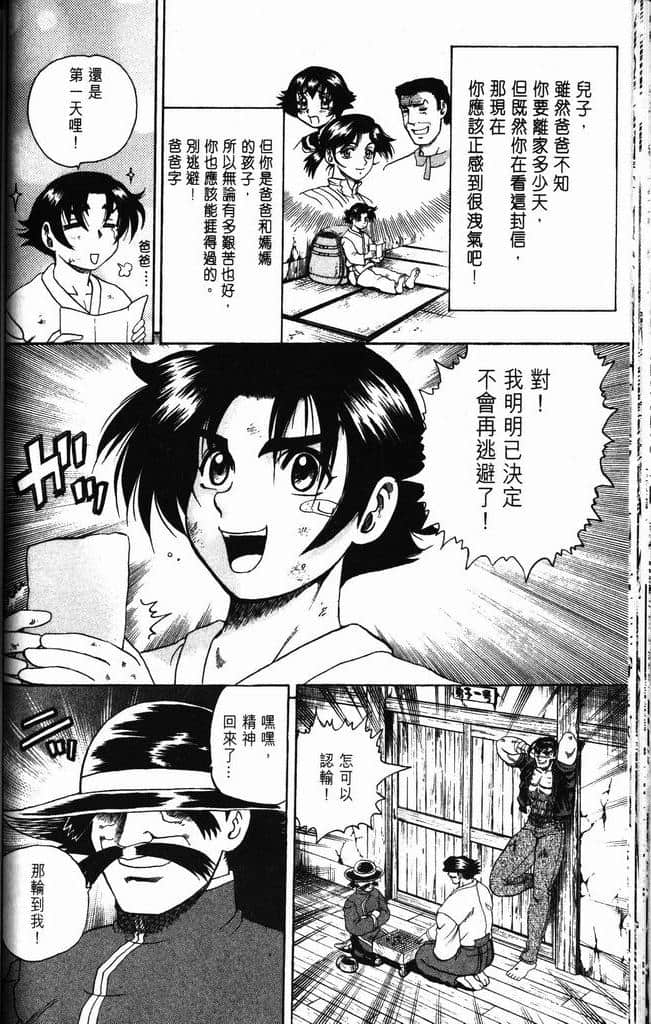 Page 60