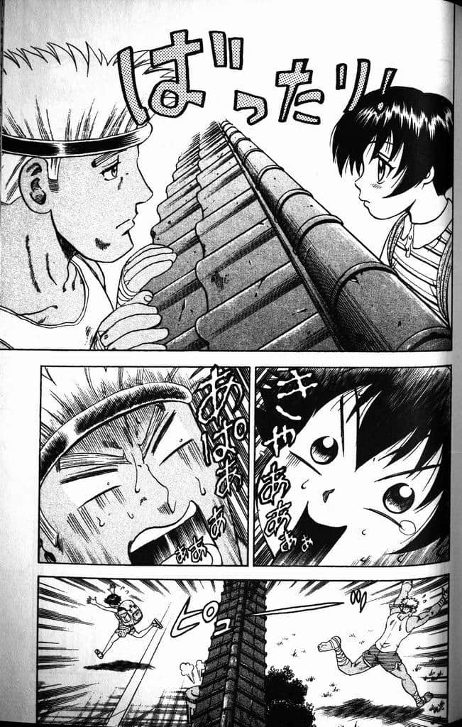 Page 79