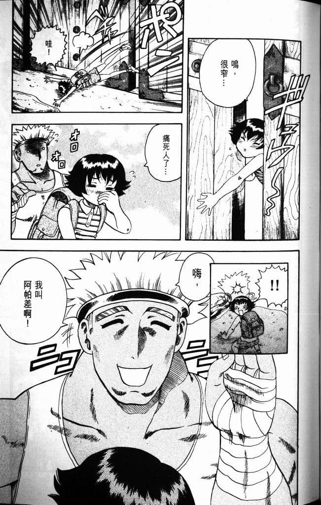 Page 81