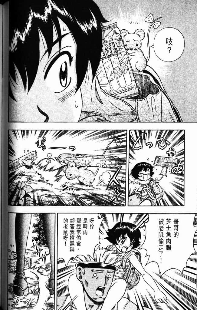 Page 90