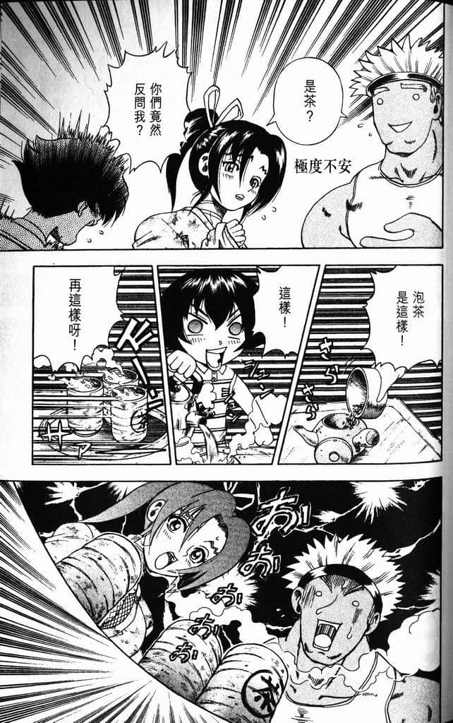 Page 95