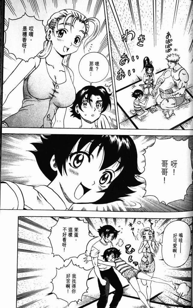 Page 97