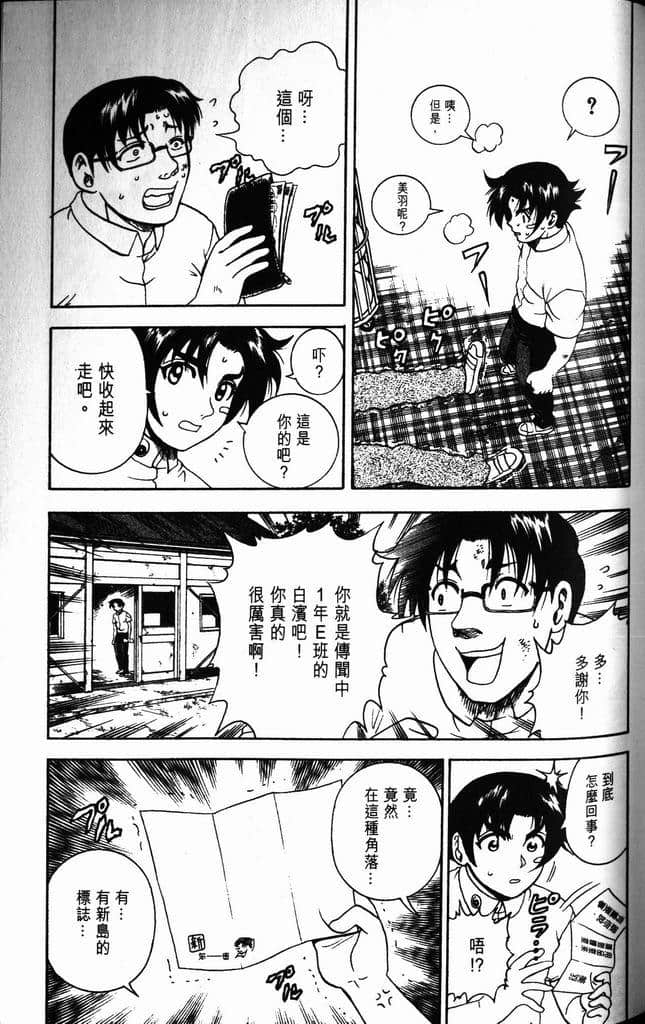 Page 123
