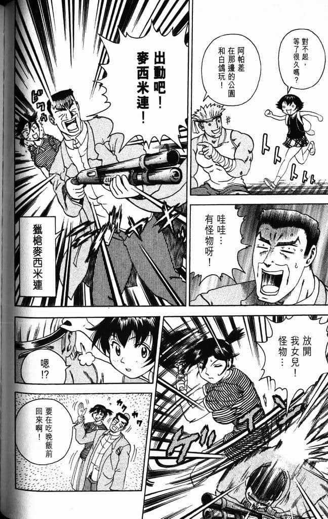 Page 136