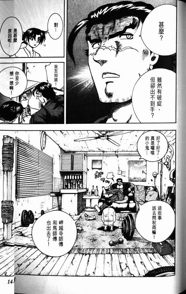 Page 141
