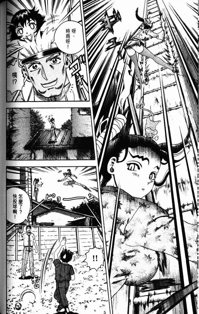 Page 148