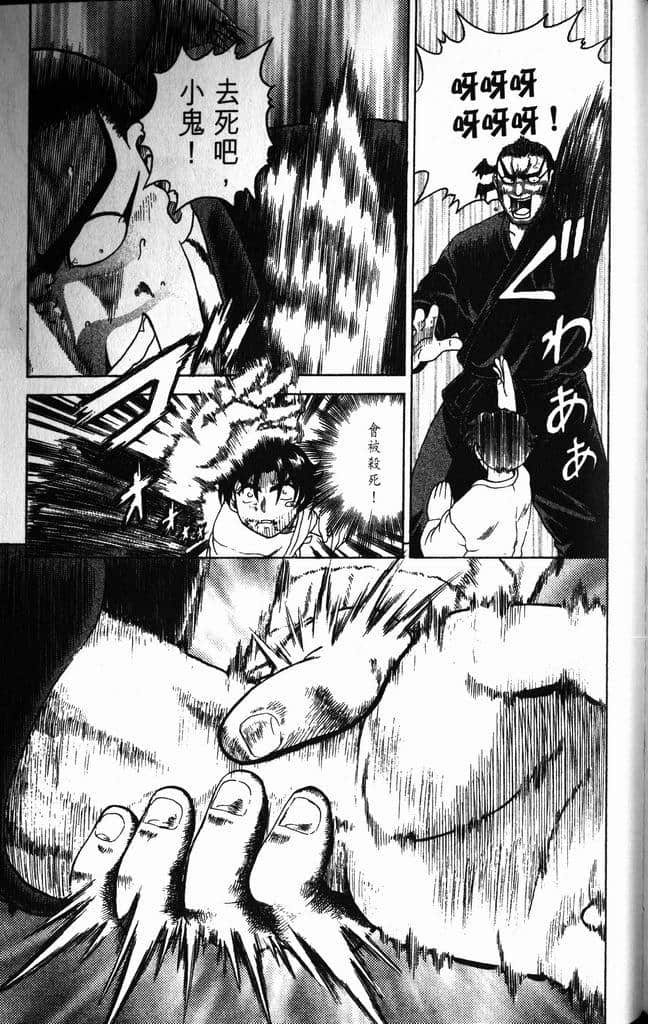 Page 179