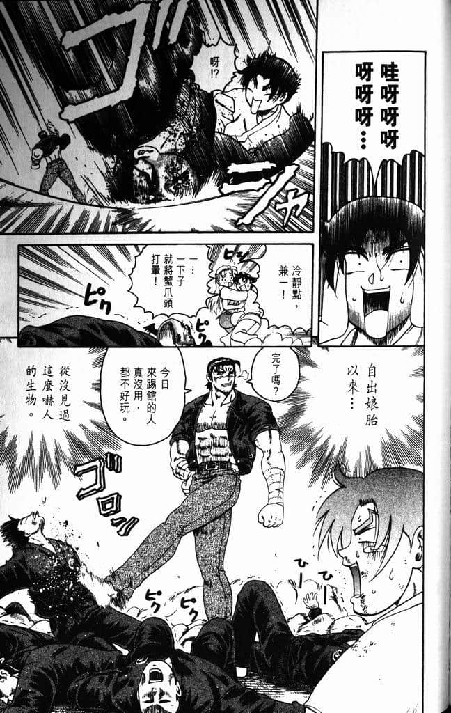 Page 183