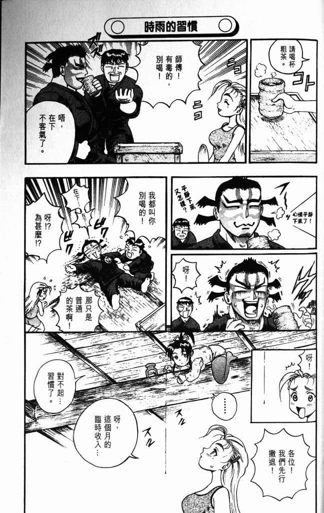 Page 187