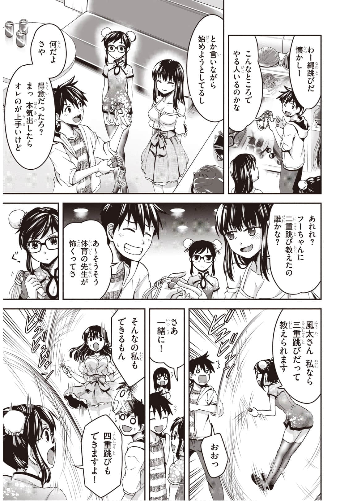 Page 31