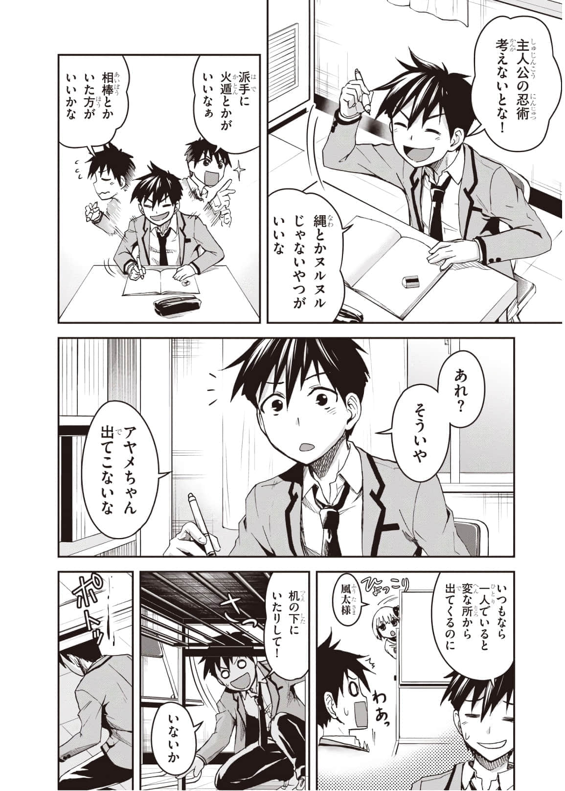 Page 42