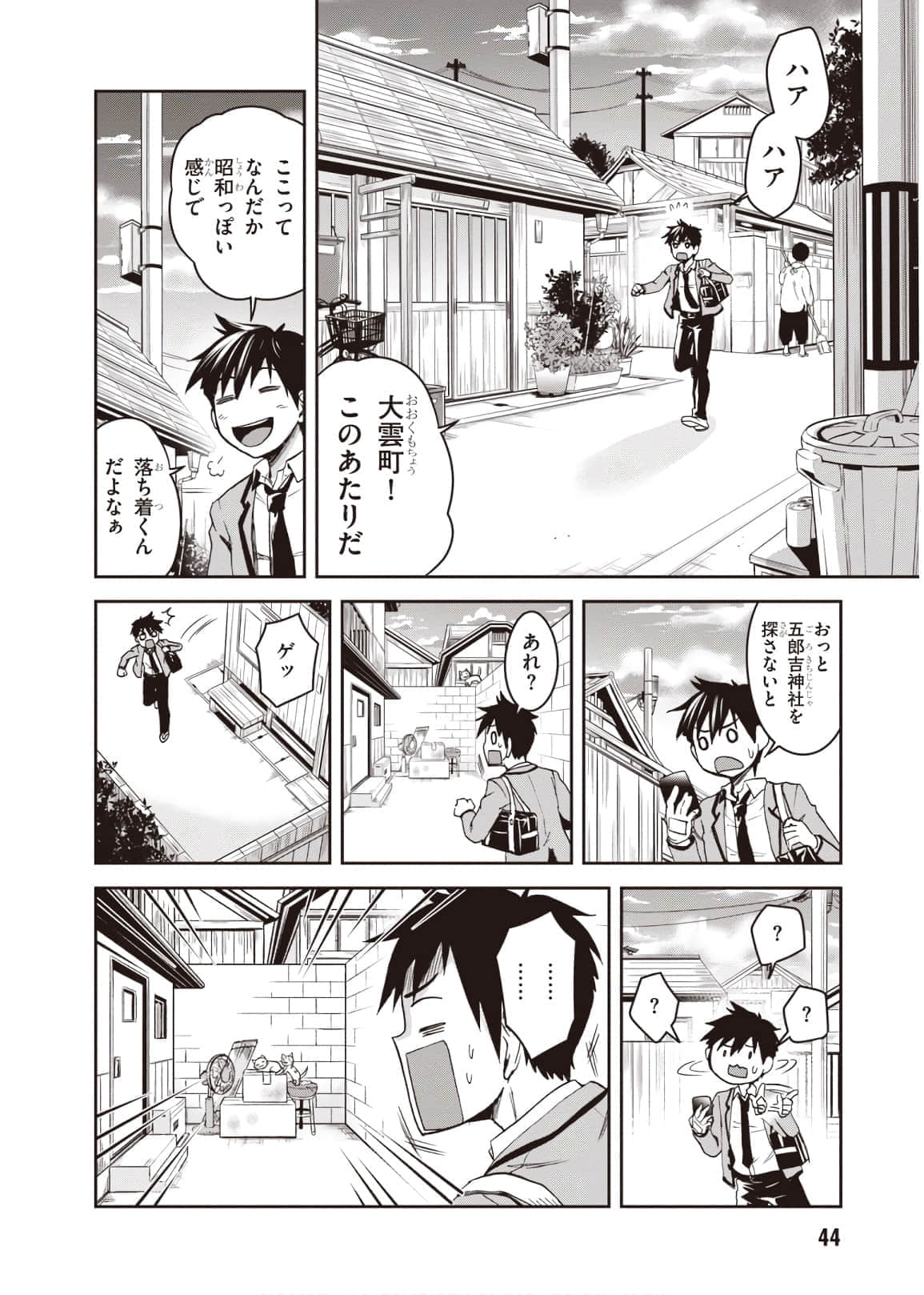 Page 46