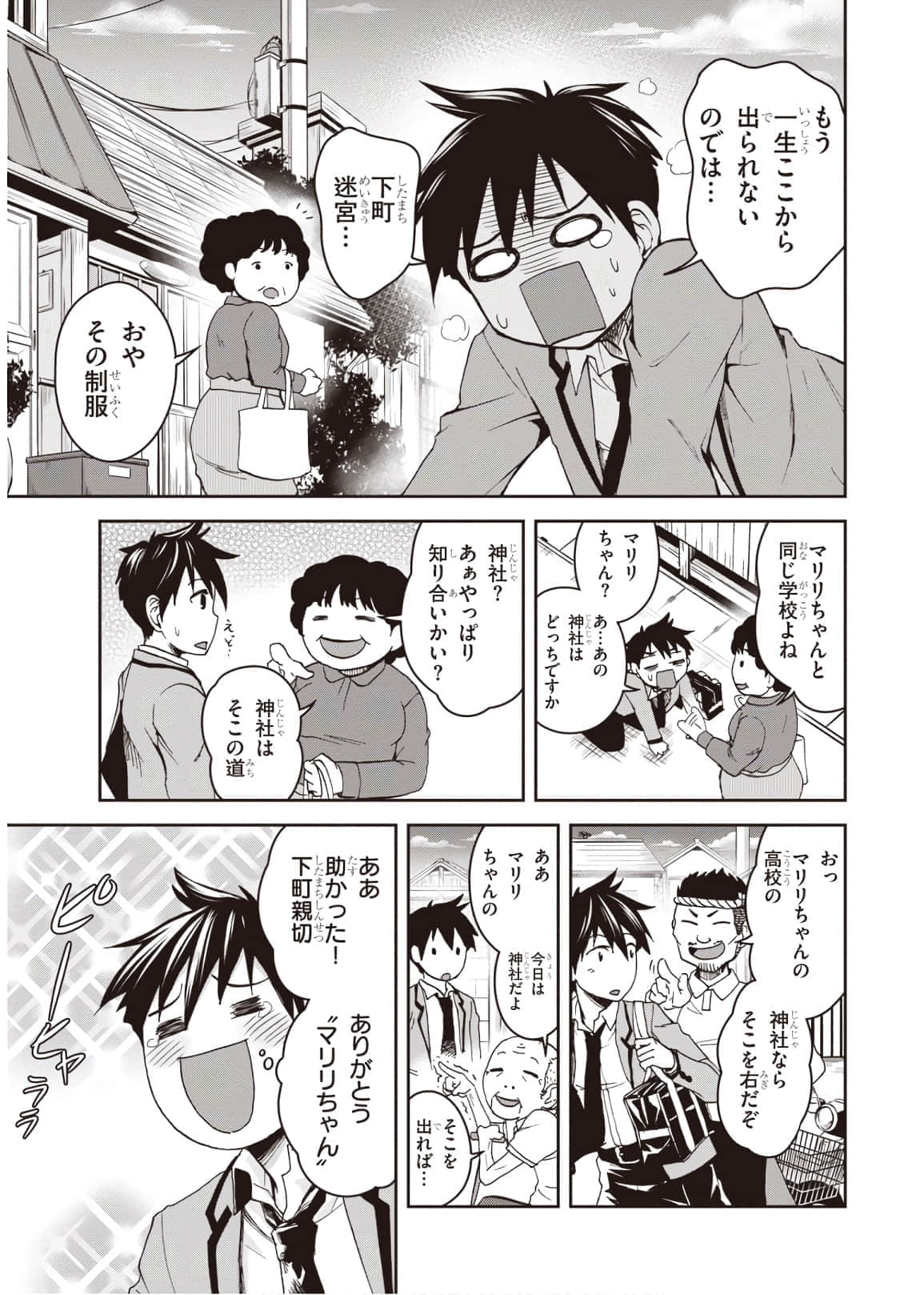 Page 47